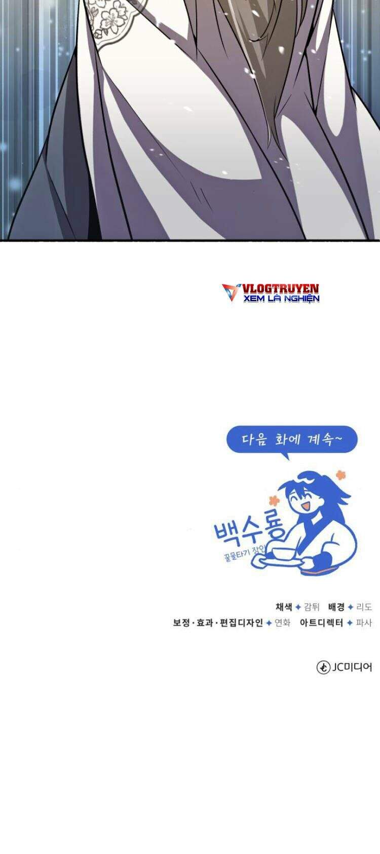 Đệ Nhất Võ Sư, Baek Cao Thủ Chap 5 - Next Chap 6