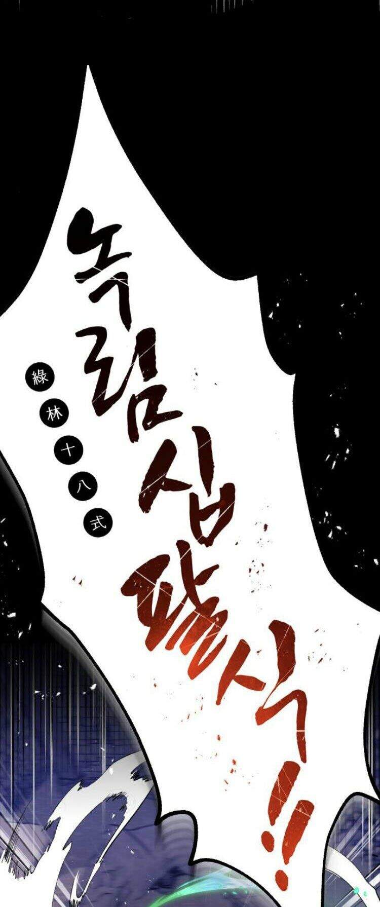 Đệ Nhất Võ Sư, Baek Cao Thủ Chap 6 - Next Chap 7
