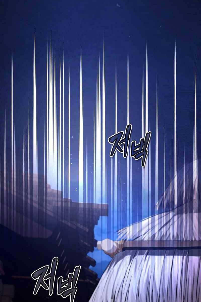 Đệ Nhất Võ Sư, Baek Cao Thủ Chap 63 - Next Chap 64