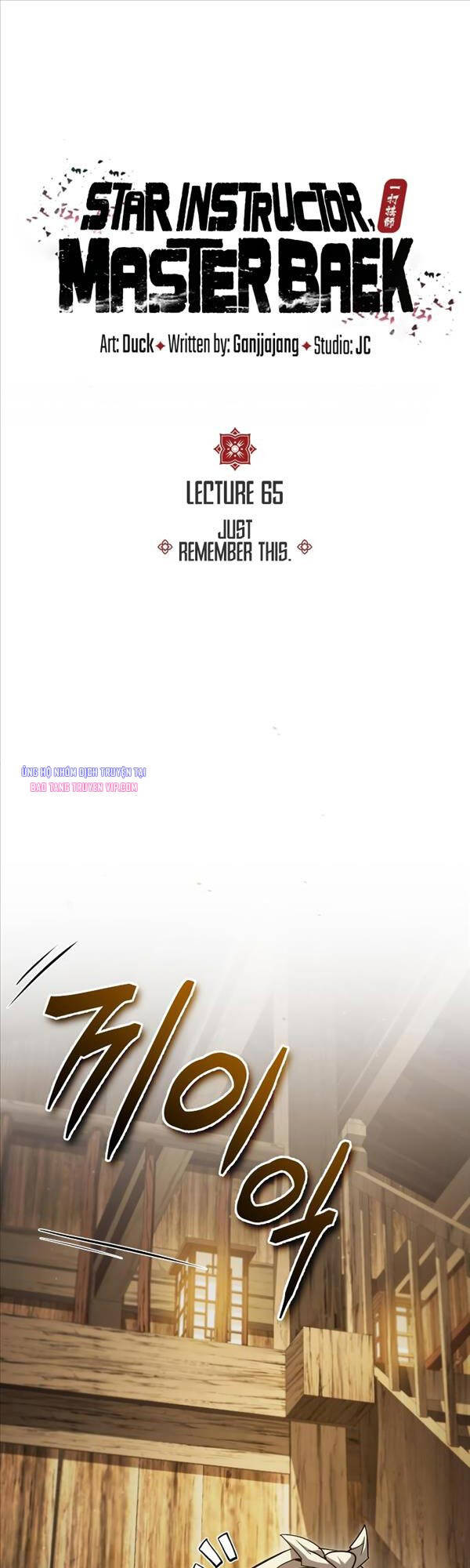 Đệ Nhất Võ Sư, Baek Cao Thủ Chap 65 - Next Chap 66