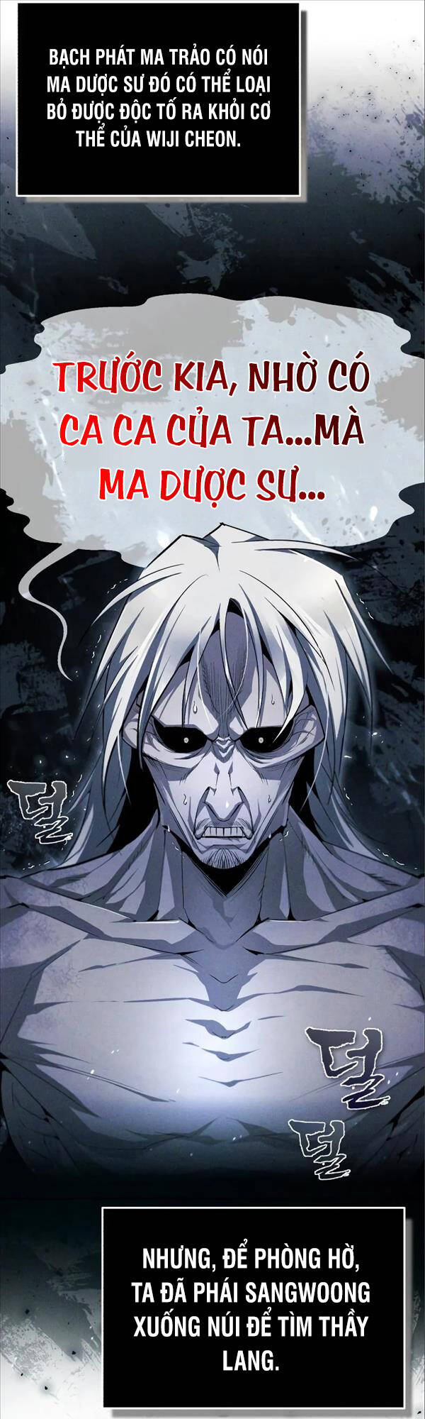 Đệ Nhất Võ Sư, Baek Cao Thủ Chap 75 - Next Chap 76
