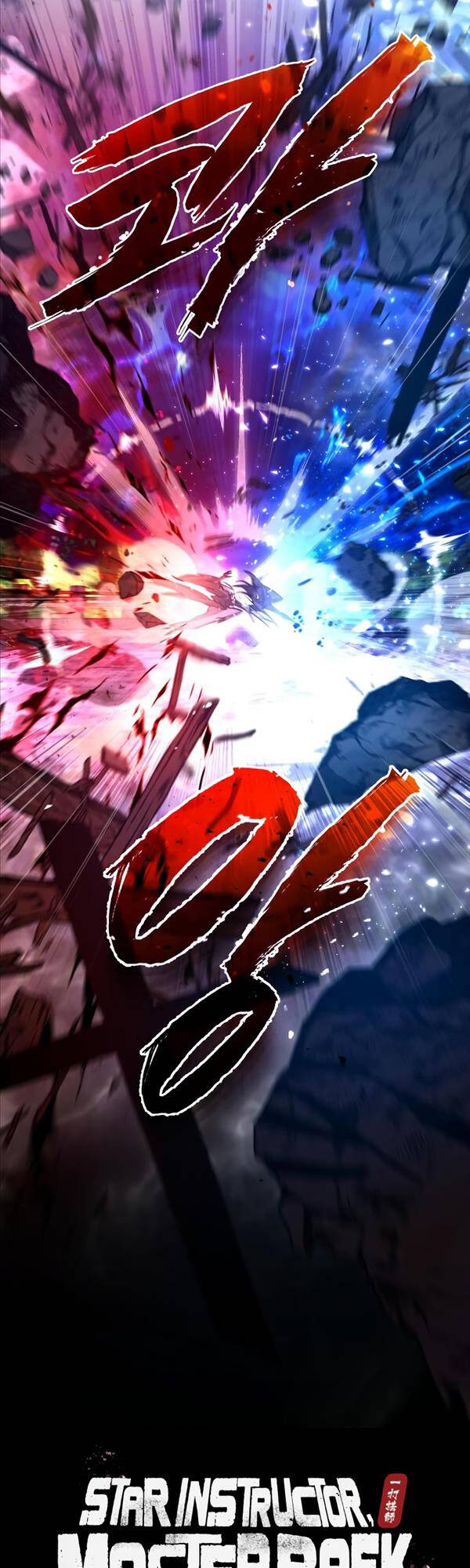 Đệ Nhất Võ Sư, Baek Cao Thủ Chap 77 - Next Chap 78