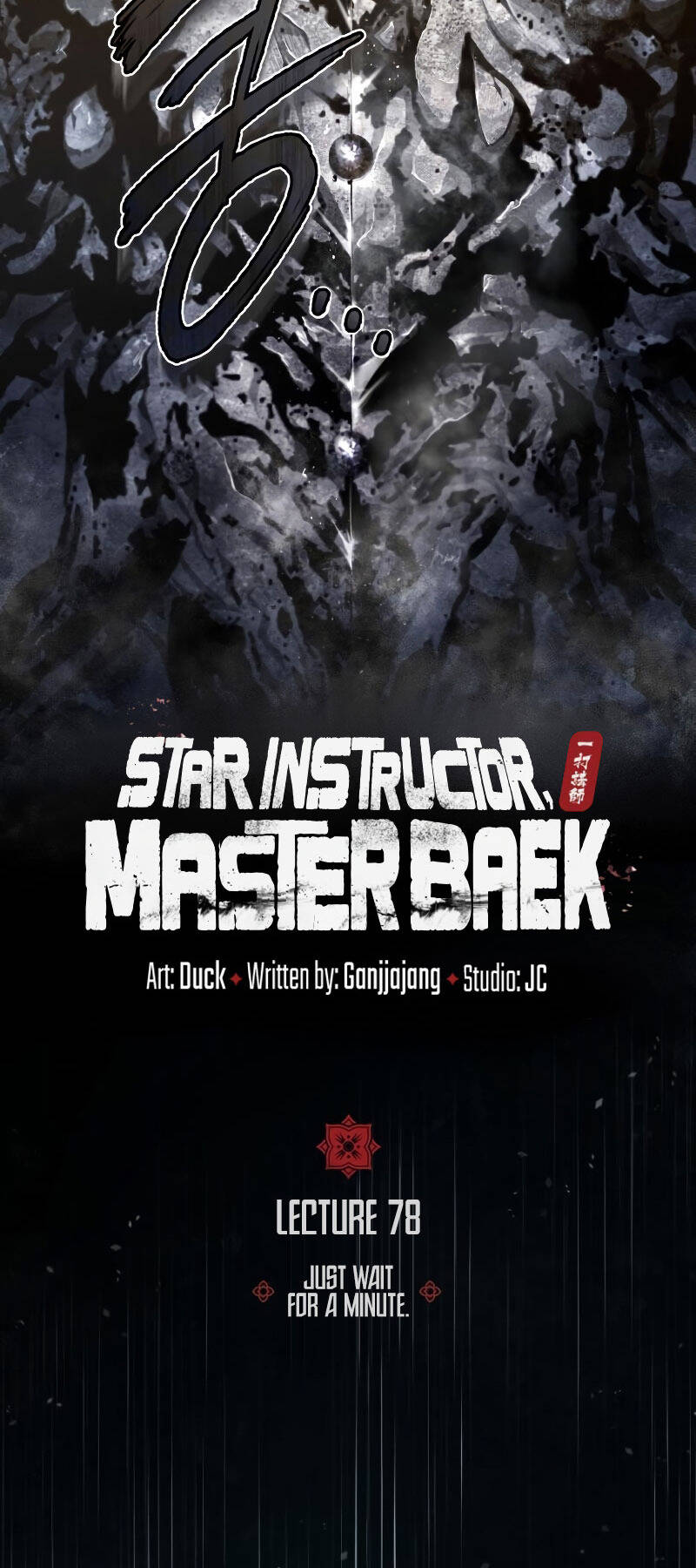 Đệ Nhất Võ Sư, Baek Cao Thủ Chap 78 - Next Chap 79