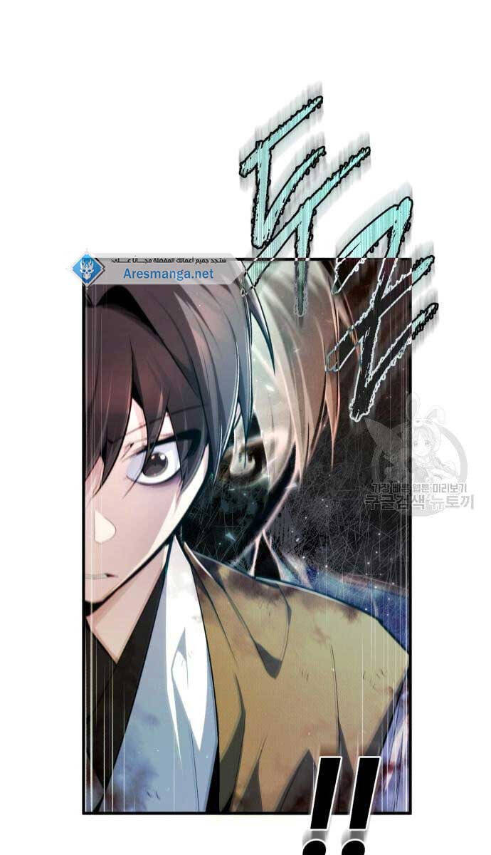 Đệ Nhất Võ Sư, Baek Cao Thủ Chap 80 - Next Chap 81