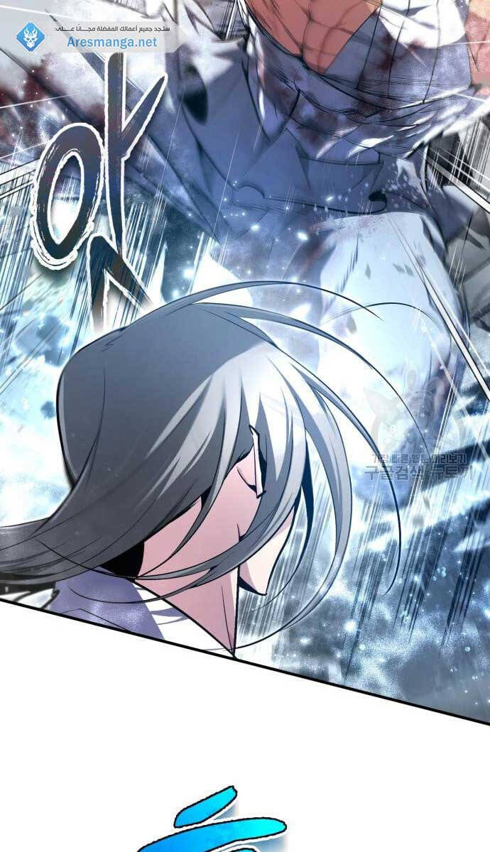Đệ Nhất Võ Sư, Baek Cao Thủ Chap 80 - Next Chap 81