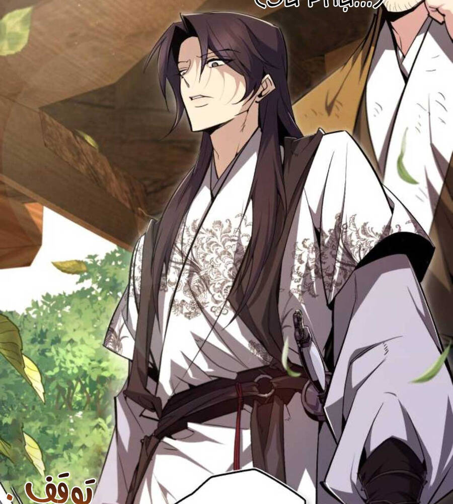 Đệ Nhất Võ Sư, Baek Cao Thủ Chap 82 - Next Chap 83