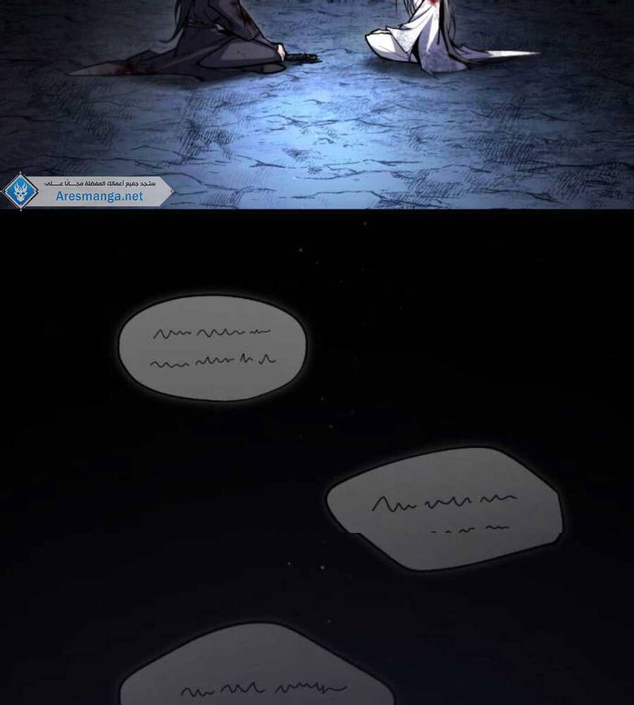 Đệ Nhất Võ Sư, Baek Cao Thủ Chap 82 - Next Chap 83