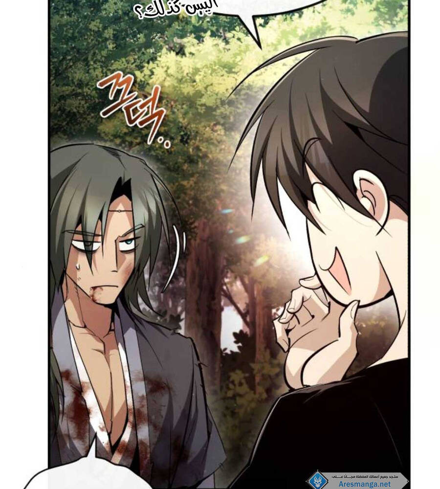 Đệ Nhất Võ Sư, Baek Cao Thủ Chap 83 - Next Chap 84