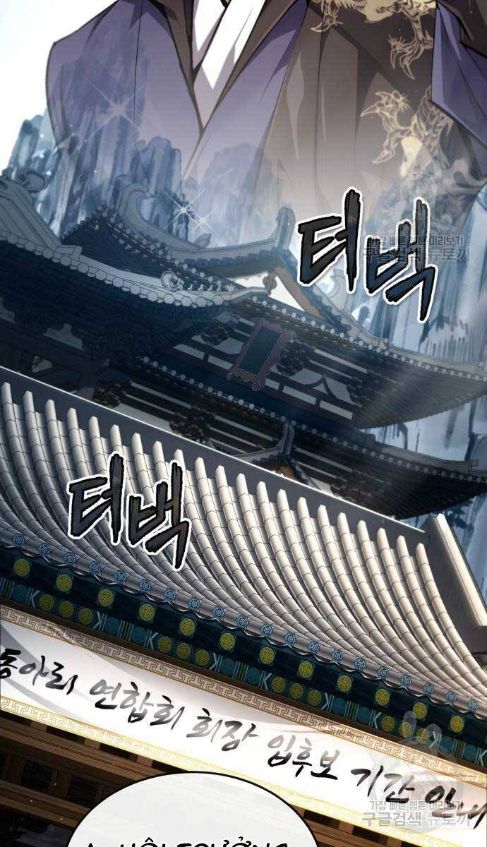 Đệ Nhất Võ Sư, Baek Cao Thủ Chap 85 - Next Chap 86