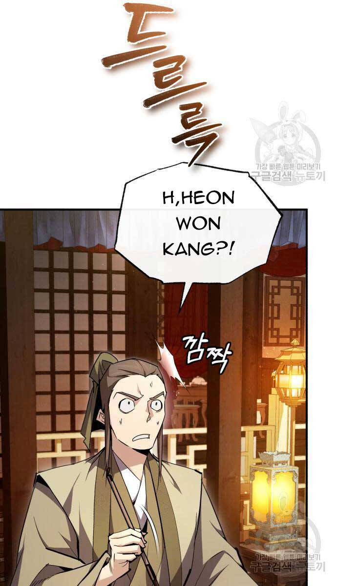 Đệ Nhất Võ Sư, Baek Cao Thủ Chap 85 - Next Chap 86