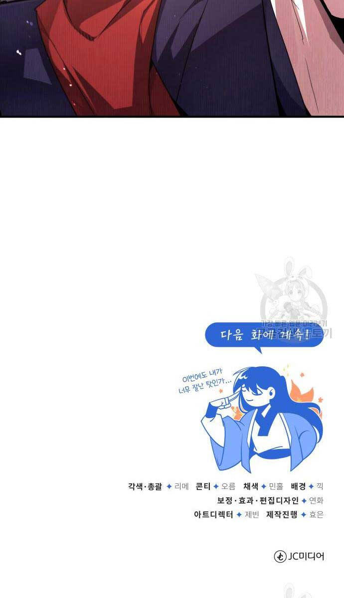 Đệ Nhất Võ Sư, Baek Cao Thủ Chap 85 - Next Chap 86