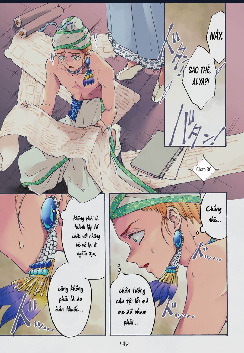 Đế Quốc Kiến Chap 30 - Next Chap 31