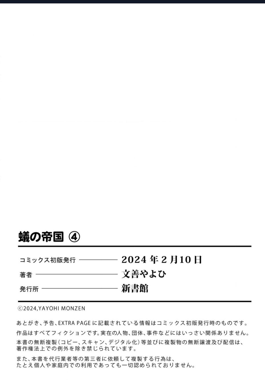 Đế Quốc Kiến Chap 305 - Next Chap 306
