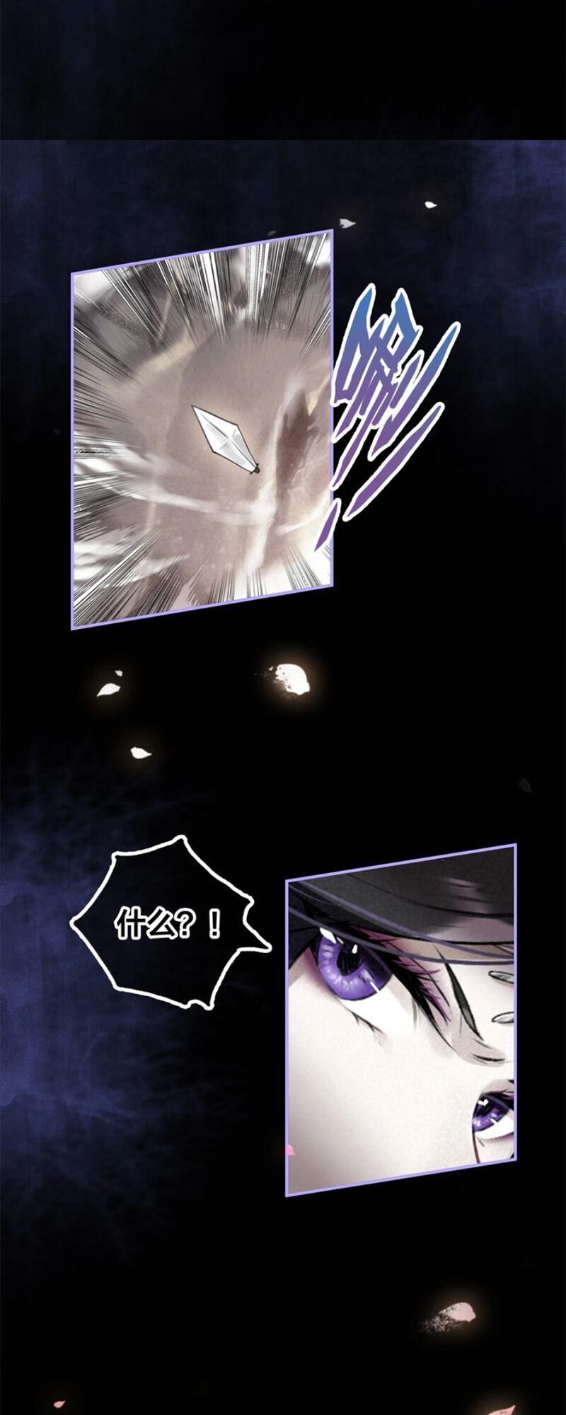 Đế Sư Tại Thượng Chap 54 - Next Chap 55