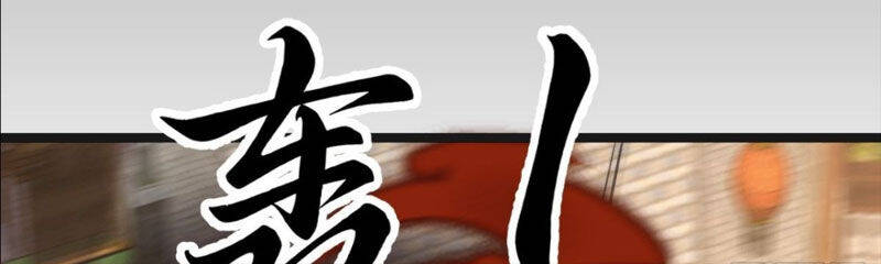Đệ Tử Siêu Thần Ta Nằm Không, Tông Môn Hủy Diệt Ta Vô Địch Chap 21 - Next Chap 22