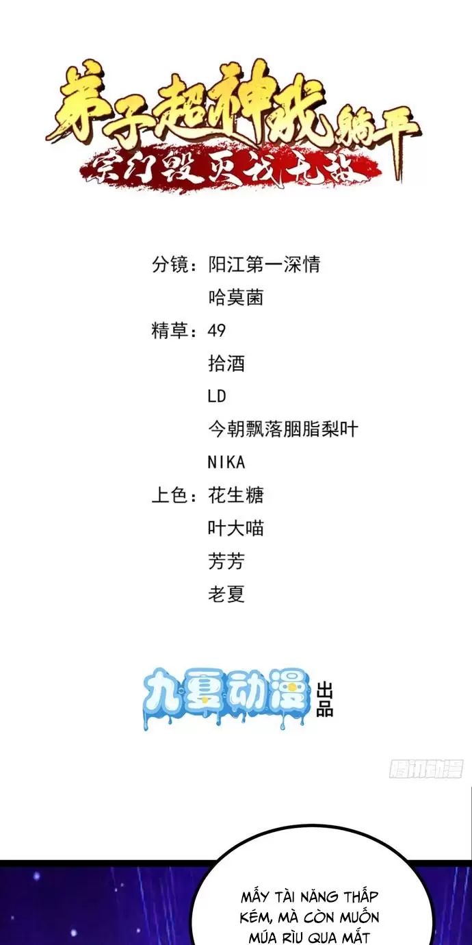 Đệ Tử Siêu Thần Ta Nằm Không, Tông Môn Hủy Diệt Ta Vô Địch Chap 22 - Next Chap 23