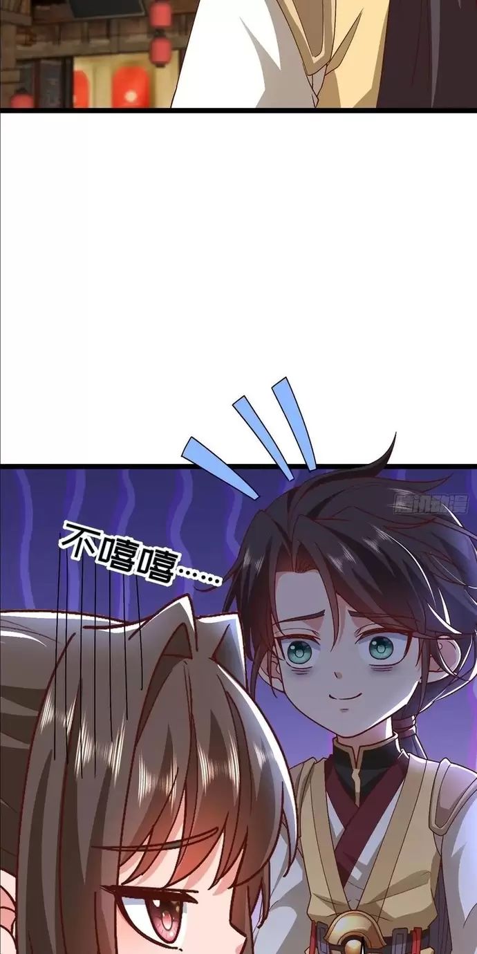 Đệ Tử Siêu Thần Ta Nằm Không, Tông Môn Hủy Diệt Ta Vô Địch Chap 24 - Next Chap 25