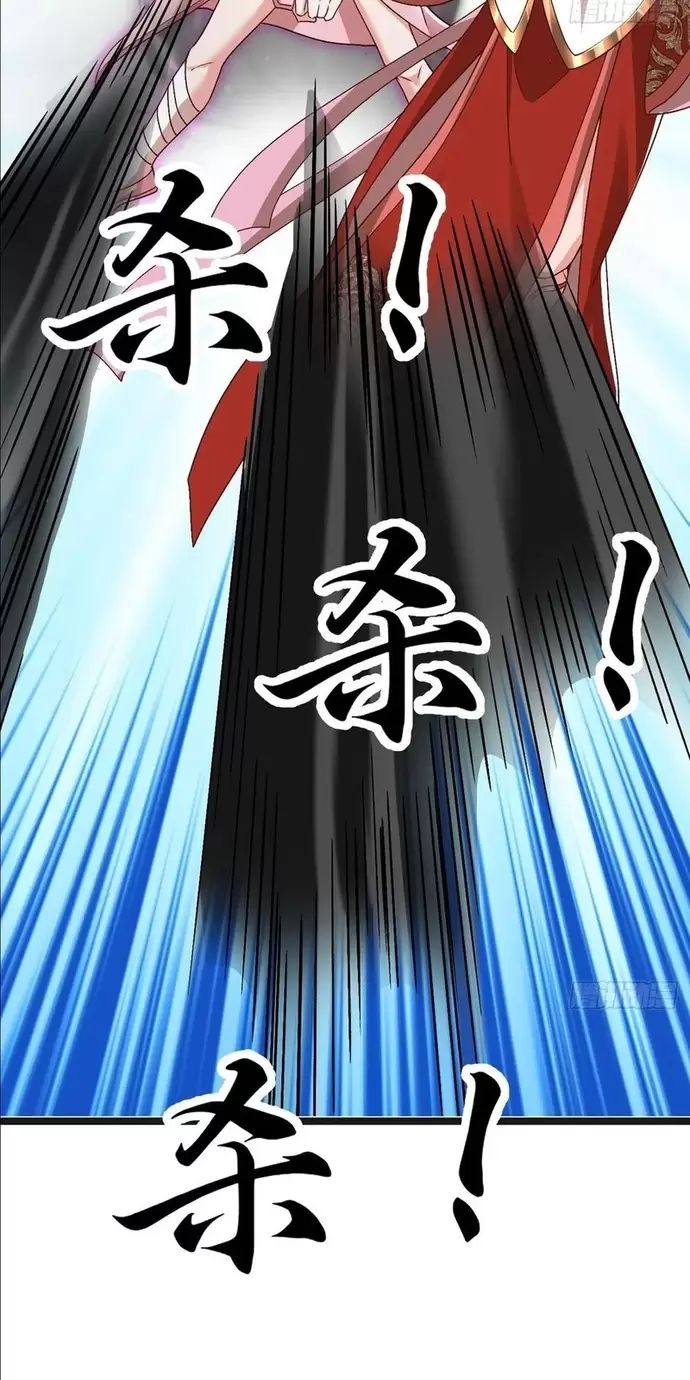 Đệ Tử Siêu Thần Ta Nằm Không, Tông Môn Hủy Diệt Ta Vô Địch Chap 24 - Next Chap 25