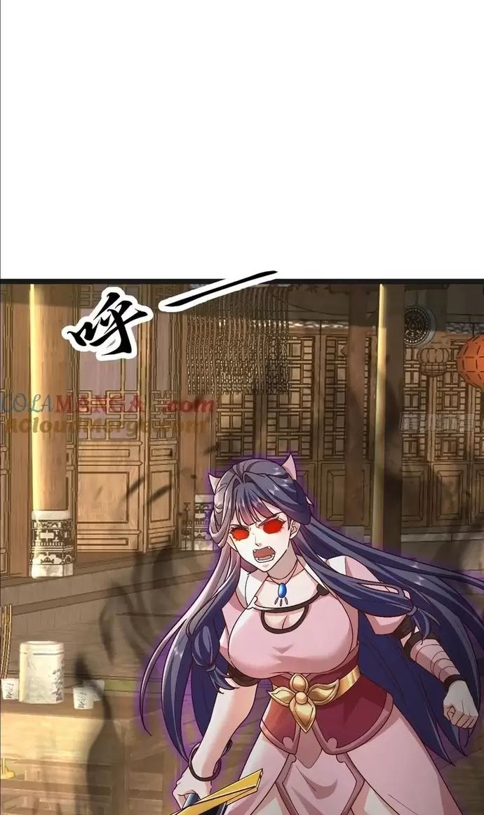 Đệ Tử Siêu Thần Ta Nằm Không, Tông Môn Hủy Diệt Ta Vô Địch Chap 24 - Next Chap 25