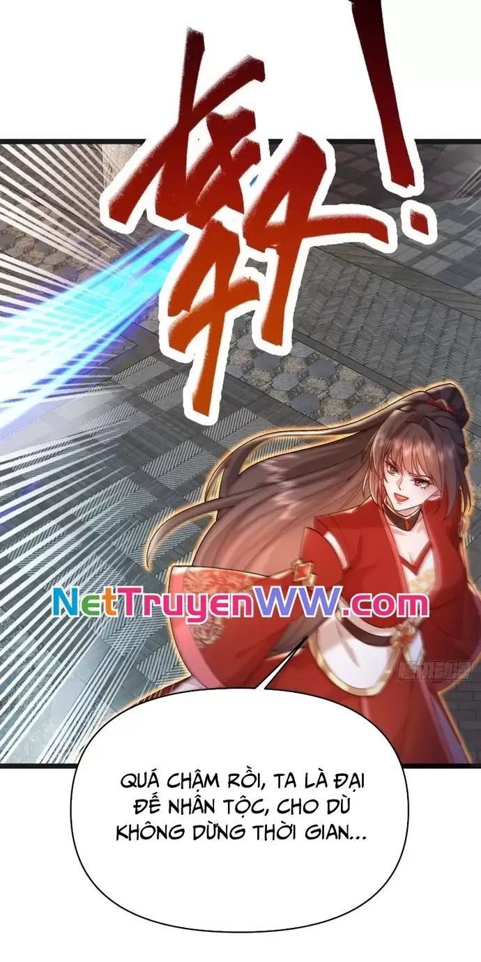 Đệ Tử Siêu Thần Ta Nằm Không, Tông Môn Hủy Diệt Ta Vô Địch Chap 25 - Next Chap 26