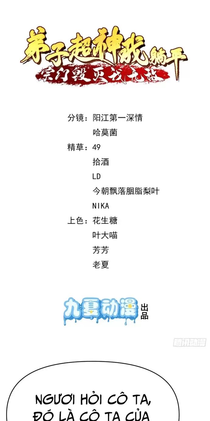 Đệ Tử Siêu Thần Ta Nằm Không, Tông Môn Hủy Diệt Ta Vô Địch Chap 26 - Next Chap 27