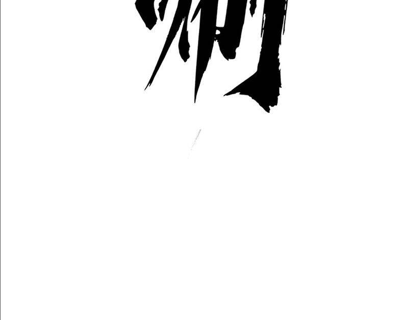 Đệ Tử Siêu Thần Ta Nằm Không, Tông Môn Hủy Diệt Ta Vô Địch Chap 27 - Next Chap 28
