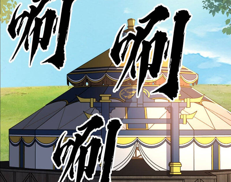 Đệ Tử Siêu Thần Ta Nằm Không, Tông Môn Hủy Diệt Ta Vô Địch Chap 27 - Next Chap 28