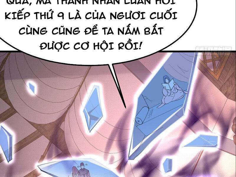 Đệ Tử Siêu Thần Ta Nằm Không, Tông Môn Hủy Diệt Ta Vô Địch Chap 27 - Next Chap 28
