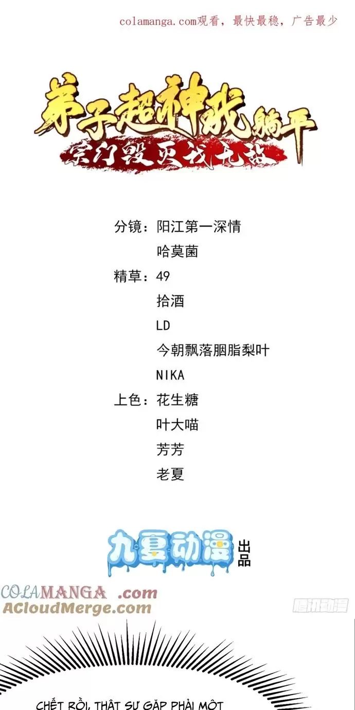 Đệ Tử Siêu Thần Ta Nằm Không, Tông Môn Hủy Diệt Ta Vô Địch Chap 30 - Next Chap 31