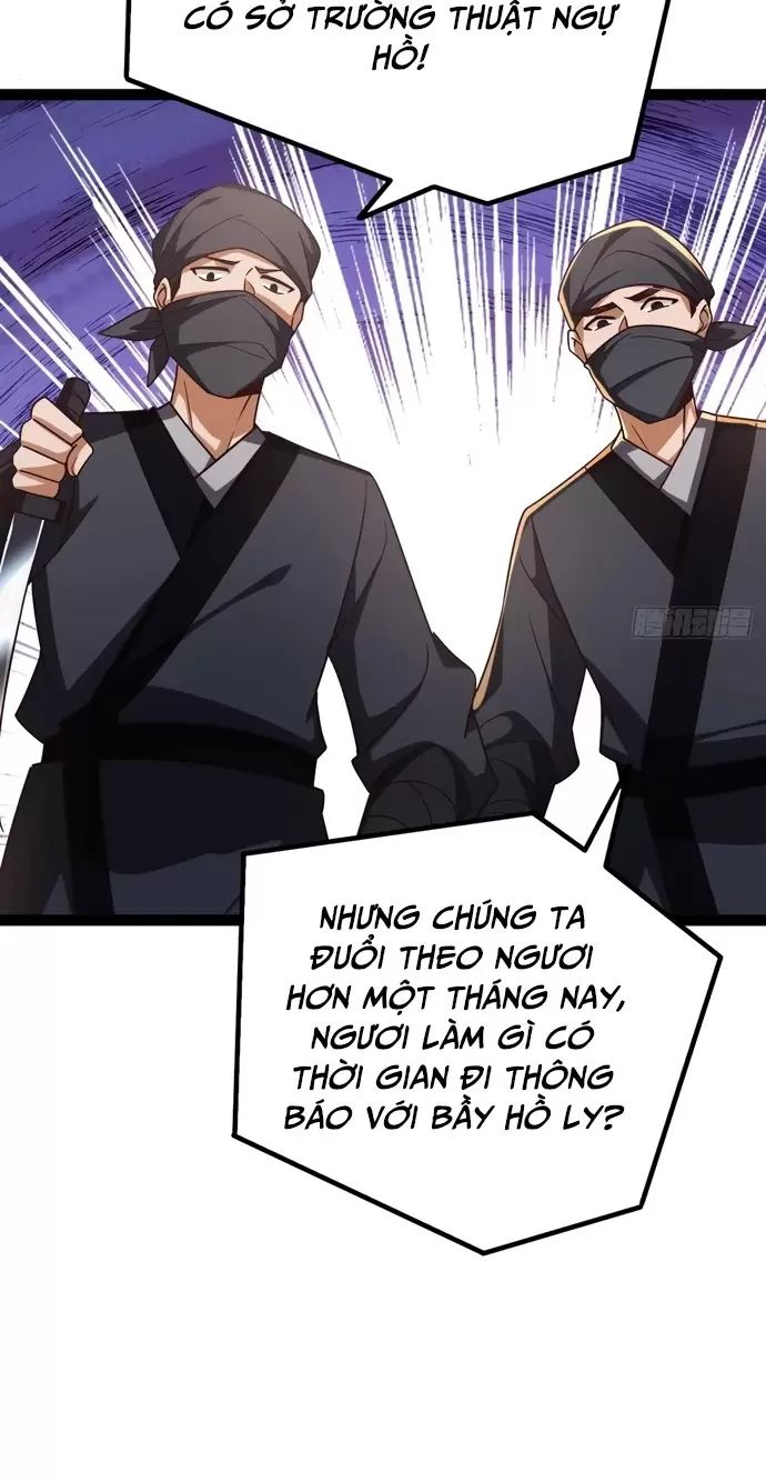 Đệ Tử Siêu Thần Ta Nằm Không, Tông Môn Hủy Diệt Ta Vô Địch Chap 31 - Next Chap 32