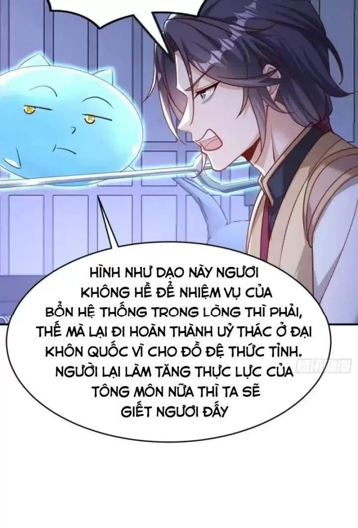 Đệ Tử Siêu Thần Ta Nằm Không, Tông Môn Hủy Diệt Ta Vô Địch Chap 34 - Next Chap 35