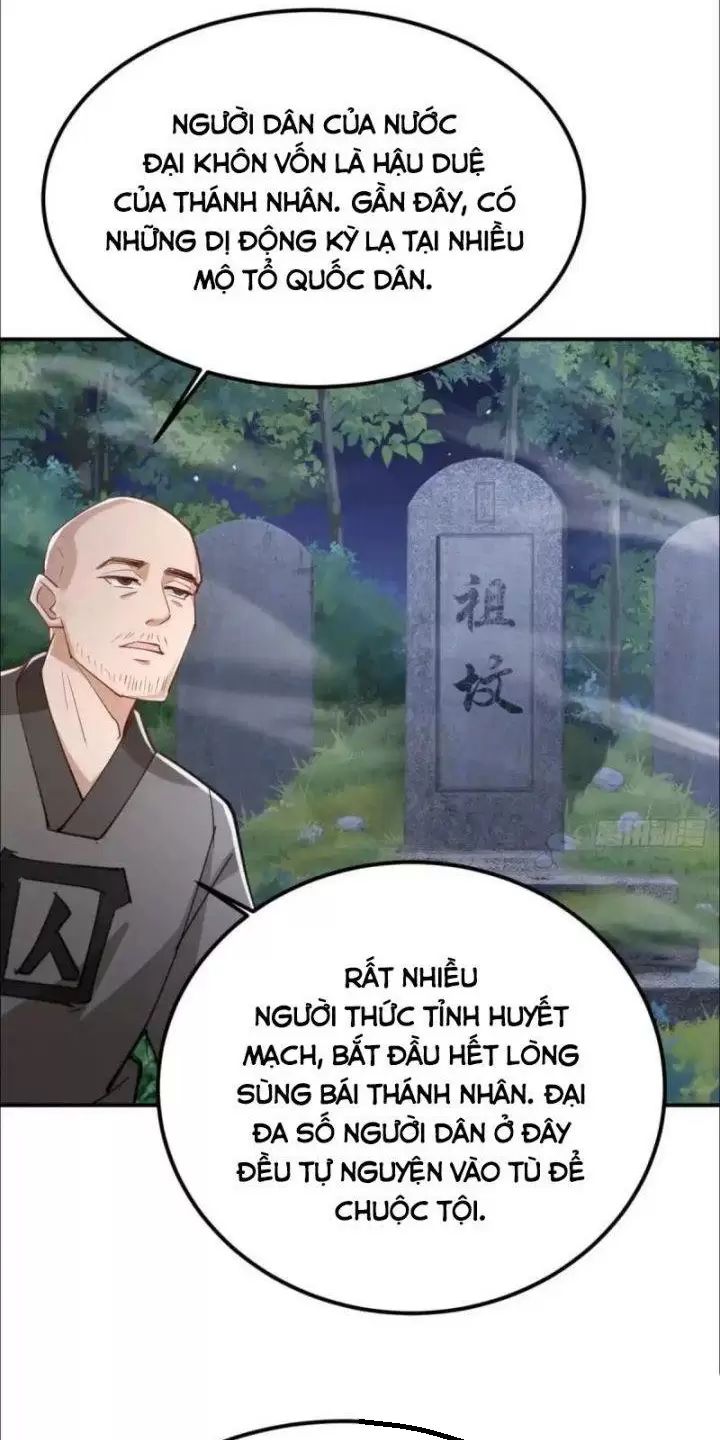 Đệ Tử Siêu Thần Ta Nằm Không, Tông Môn Hủy Diệt Ta Vô Địch Chap 35 - Next Chap 36