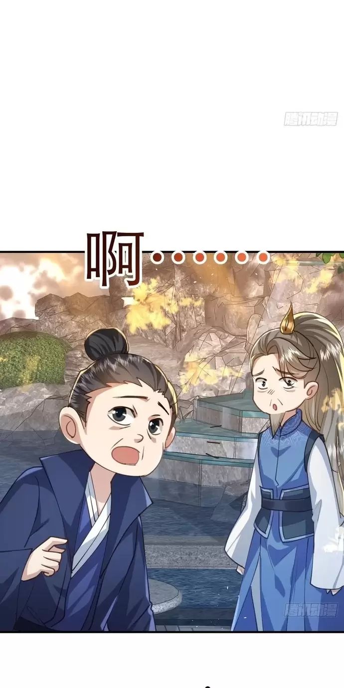 Đệ Tử Siêu Thần Ta Nằm Không, Tông Môn Hủy Diệt Ta Vô Địch Chap 36 - Next Chap 37