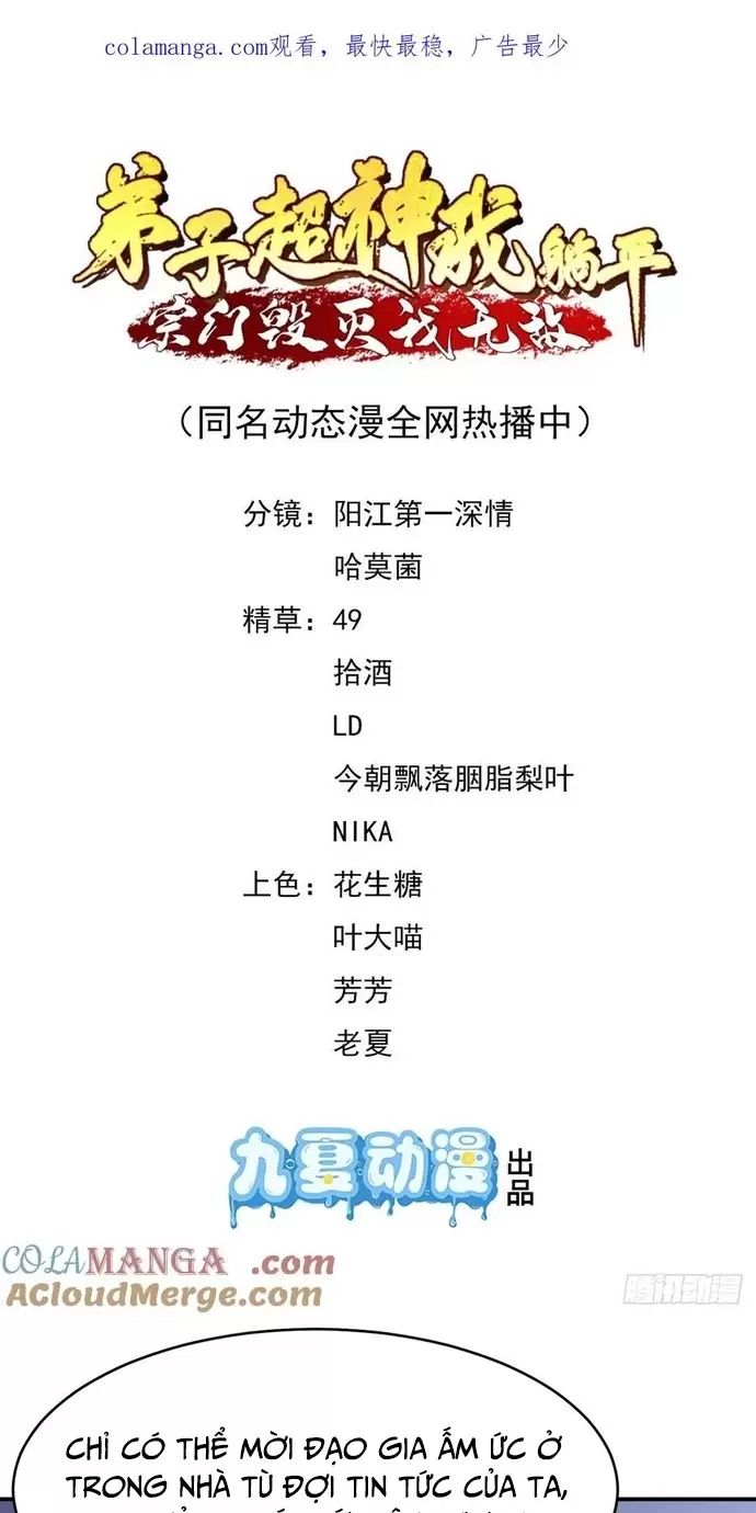 Đệ Tử Siêu Thần Ta Nằm Không, Tông Môn Hủy Diệt Ta Vô Địch Chap 38 - Next Chap 39