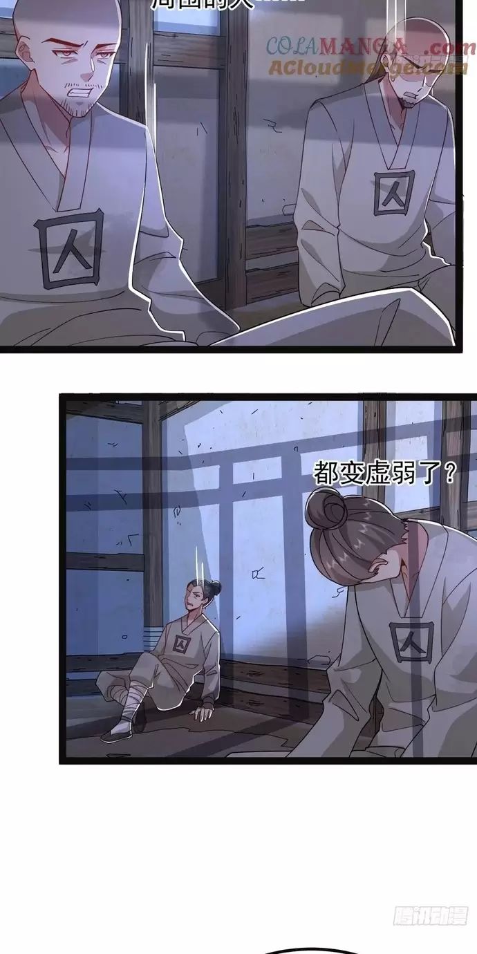 Đệ Tử Siêu Thần Ta Nằm Không, Tông Môn Hủy Diệt Ta Vô Địch Chap 39 - Next Chap 40