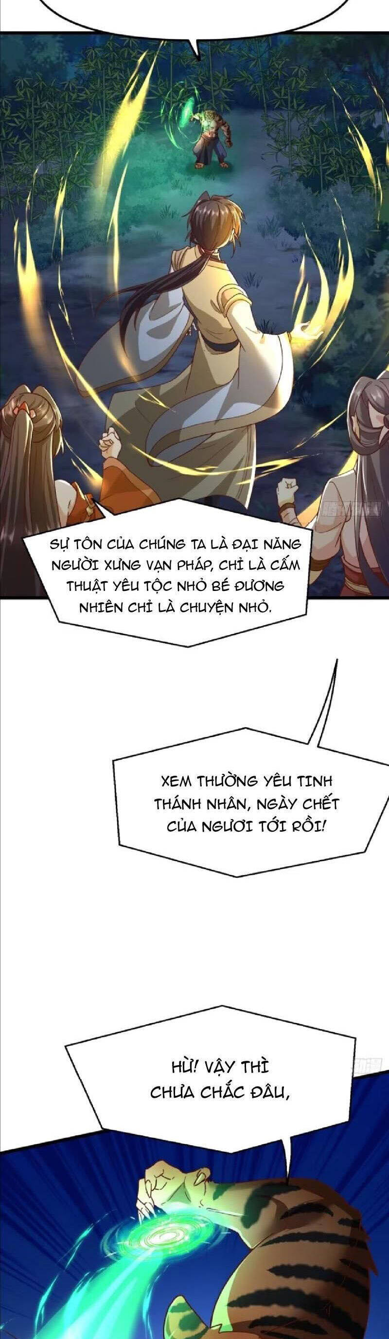 Đệ Tử Siêu Thần Ta Nằm Không, Tông Môn Hủy Diệt Ta Vô Địch Chap 44 - Next Chap 45
