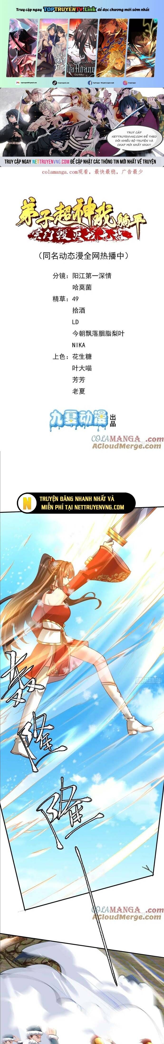 Đệ Tử Siêu Thần Ta Nằm Không, Tông Môn Hủy Diệt Ta Vô Địch Chap 60 - Next Chap 61