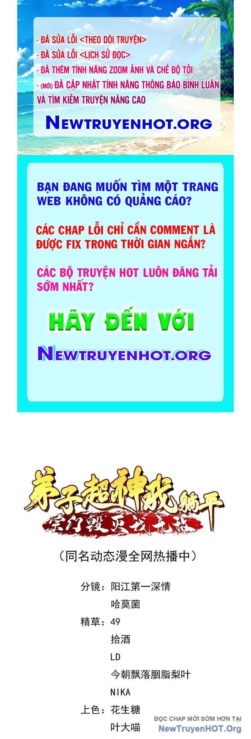 Đệ Tử Siêu Thần Ta Nằm Không, Tông Môn Hủy Diệt Ta Vô Địch Chap 63 - Next Chap 64