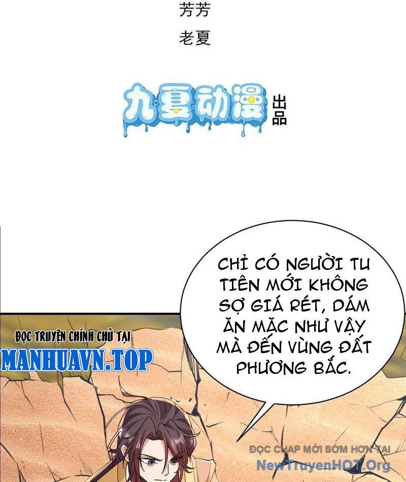 Đệ Tử Siêu Thần Ta Nằm Không, Tông Môn Hủy Diệt Ta Vô Địch Chap 63 - Next Chap 64