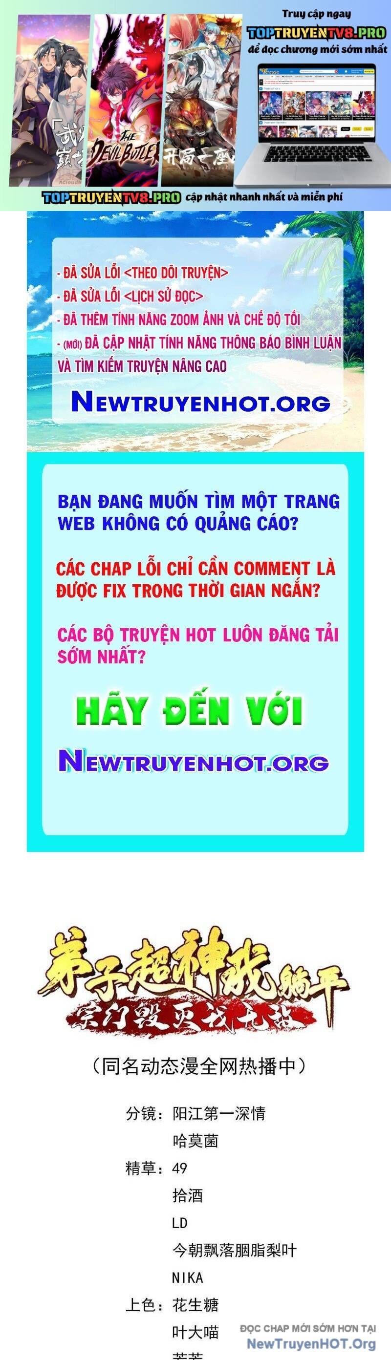Đệ Tử Siêu Thần Ta Nằm Không, Tông Môn Hủy Diệt Ta Vô Địch Chap 65 - Next Chap 66