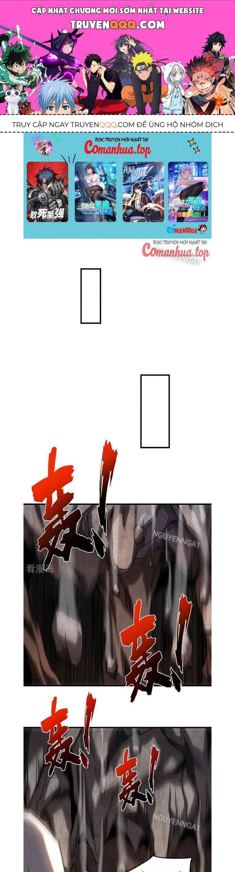 Đệ Tử Tu Luyện Còn Ta Thì Lười Biếng Chap 104 - Next Chap 105