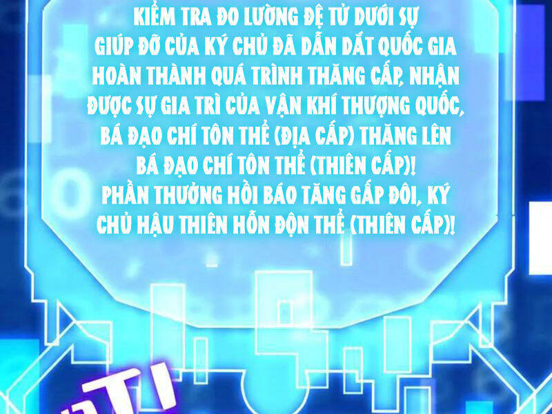 Đệ Tử Tu Luyện Còn Ta Thì Lười Biếng Chap 125 - Next Chap 126