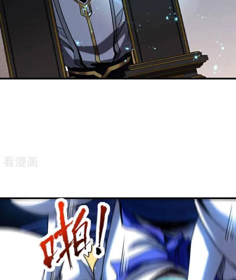 Đệ Tử Tu Luyện Còn Ta Thì Lười Biếng Chap 128 - Next Chap 129