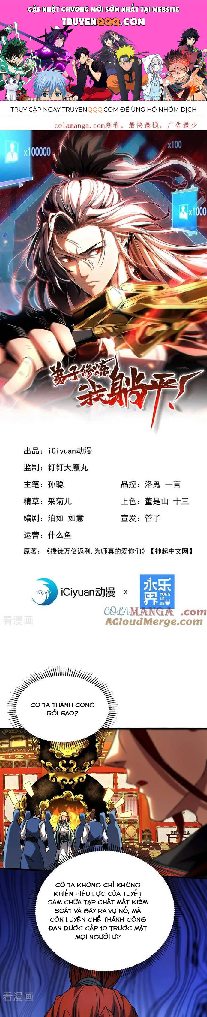Đệ Tử Tu Luyện Còn Ta Thì Lười Biếng Chap 132 - Next Chap 133
