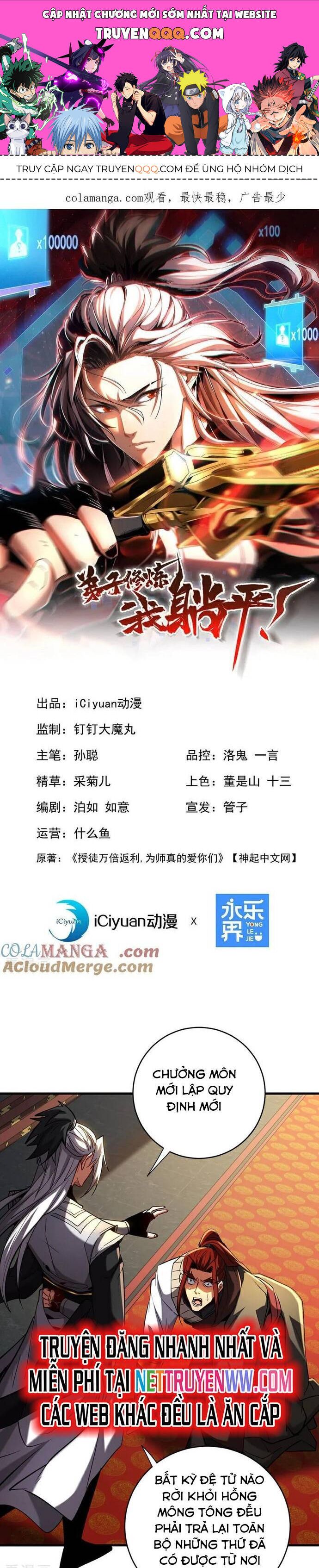 Đệ Tử Tu Luyện Còn Ta Thì Lười Biếng Chap 133 - Next Chap 134