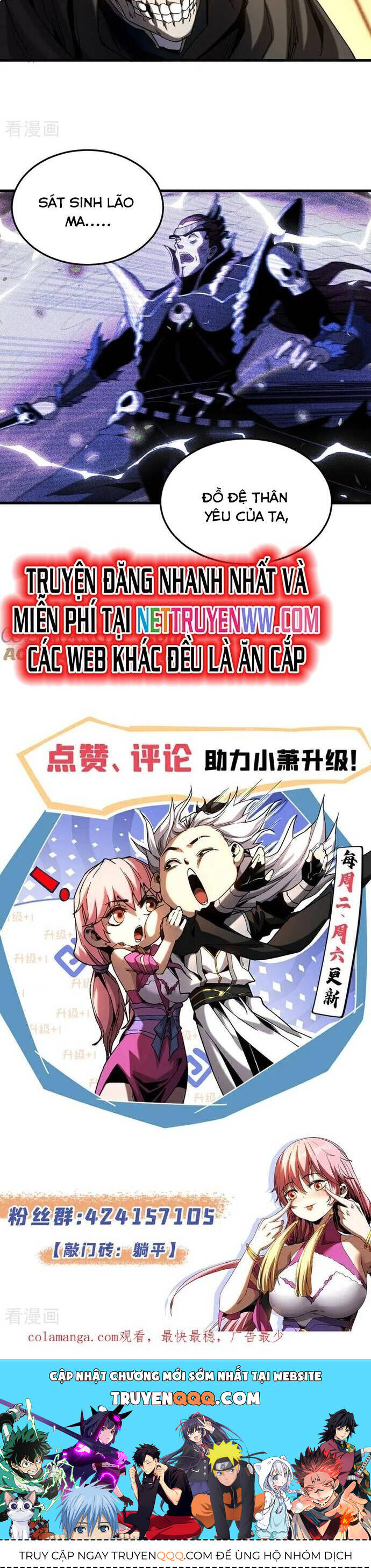 Đệ Tử Tu Luyện Còn Ta Thì Lười Biếng Chap 133 - Next Chap 134