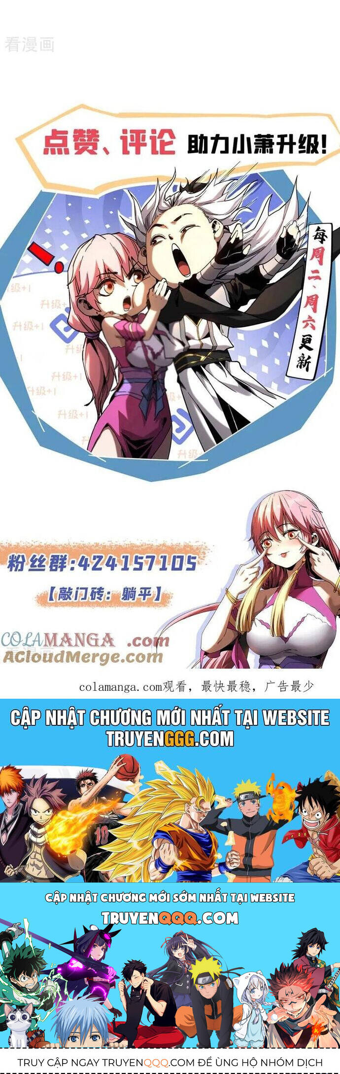 Đệ Tử Tu Luyện Còn Ta Thì Lười Biếng Chap 152 - Next Chap 153