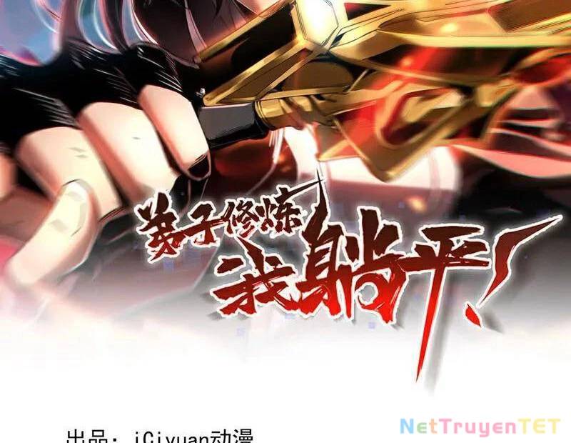 Đệ Tử Tu Luyện Còn Ta Thì Lười Biếng Chap 154 - Next Chap 155