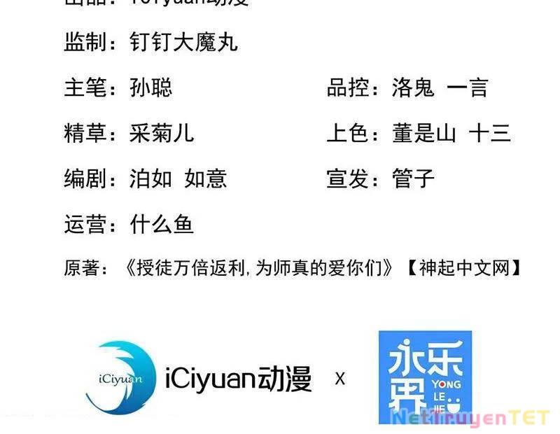 Đệ Tử Tu Luyện Còn Ta Thì Lười Biếng Chap 154 - Next Chap 155