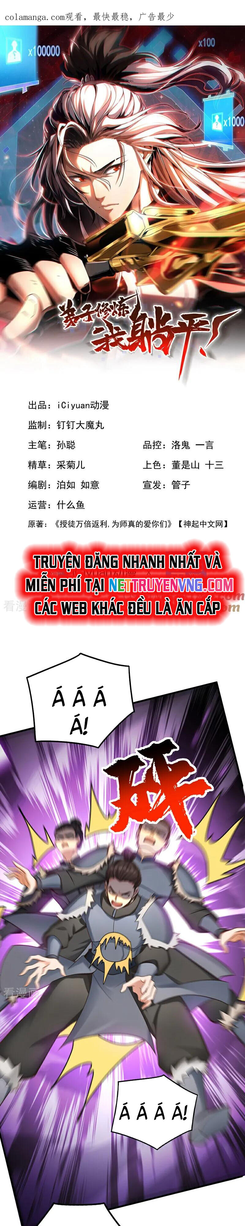 Đệ Tử Tu Luyện Còn Ta Thì Lười Biếng Chap 159 - Next Chap 160